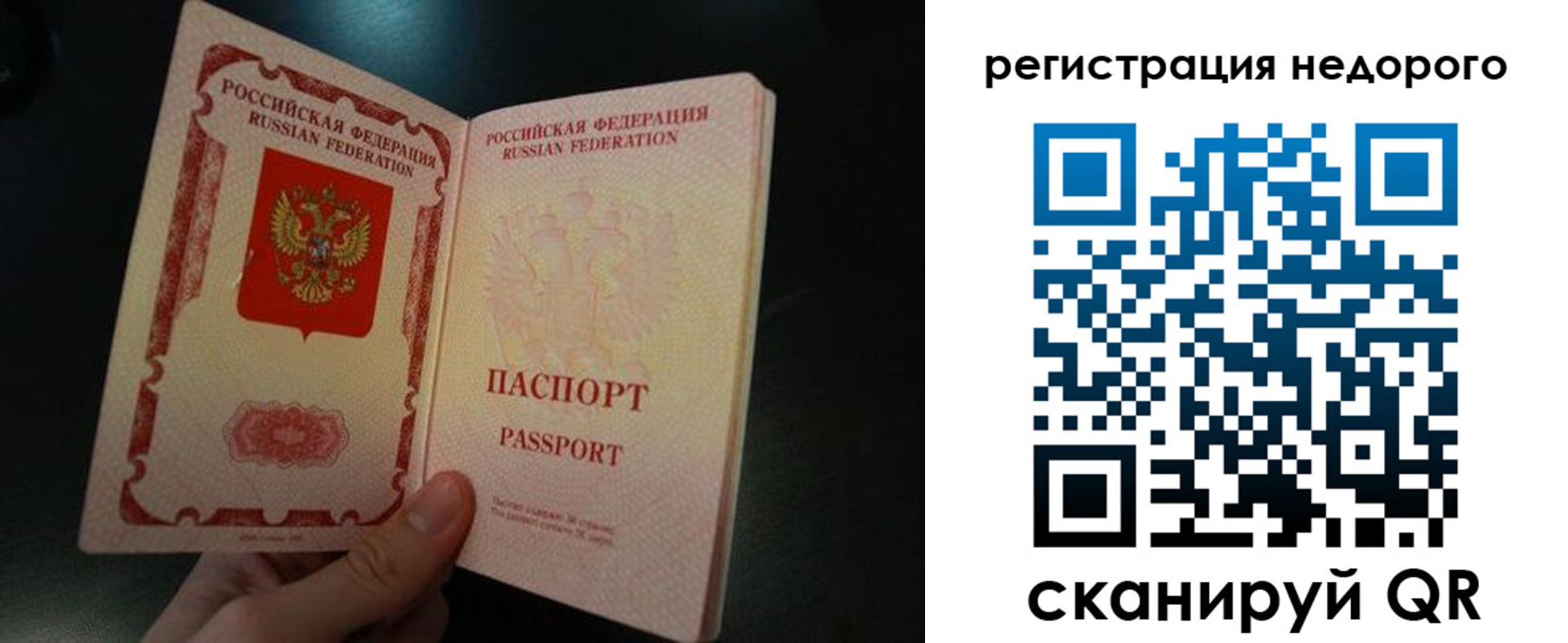 регистрация для дет. сада в Алексине