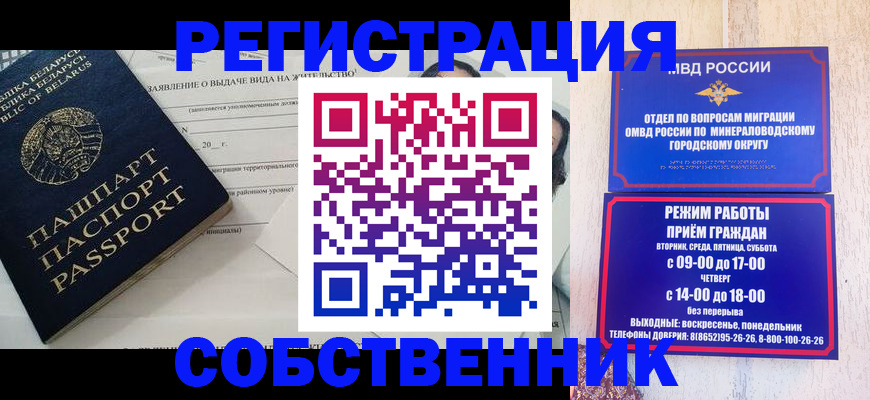 форма 3 в Алексине