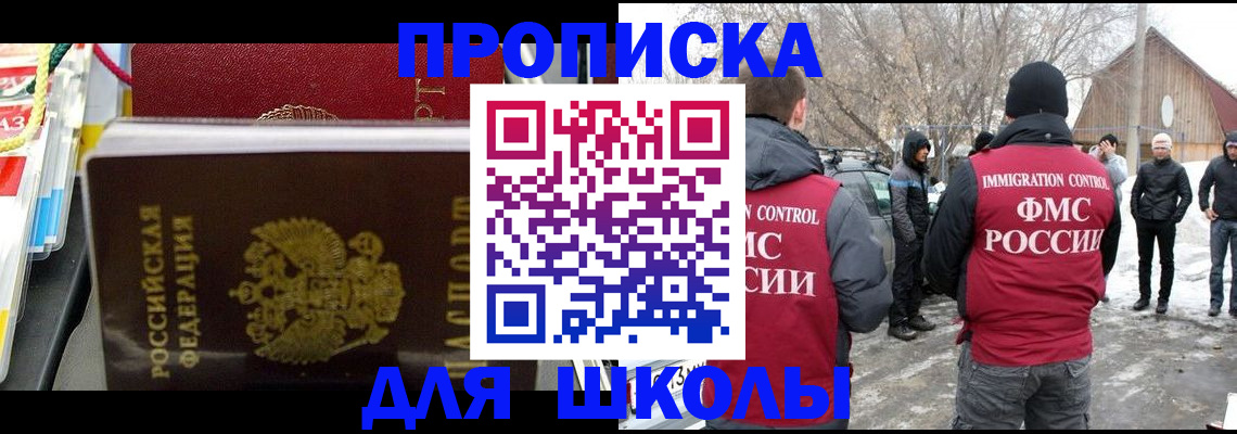временная регистрация собственник в Алексине
