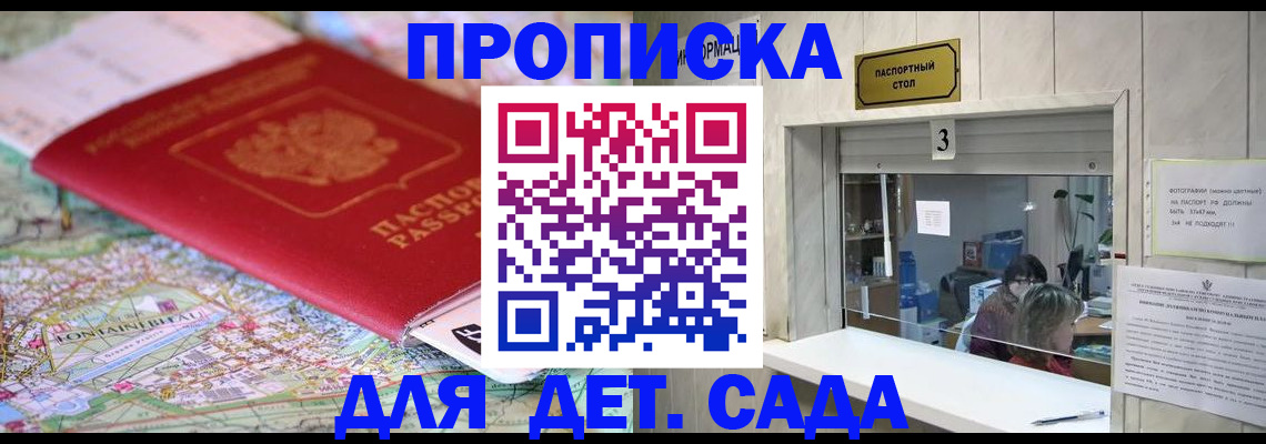 регистрация в Алексине